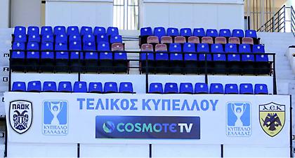 Οι άγνωστες λέξεις ενός ελληνικού τελικού