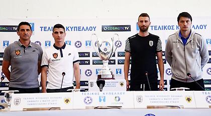 Ποζάρουν με το Κύπελλο! (pics)