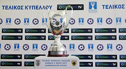 Οι έξι Κυπελλούχοι του ΠΑΟΚ