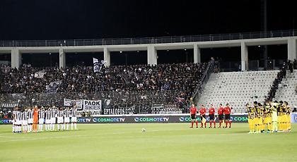 Τίμησαν τον αδικοχαμένο οπαδό του ΠΑΟΚ πριν τη σέντρα (video)