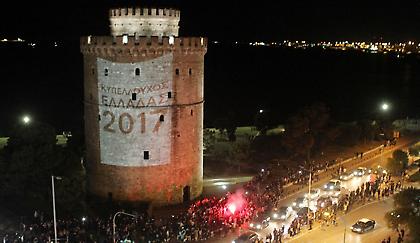 Χαμός στον Λευκό Πύργο για τον Κυπελλούχο ΠΑΟΚ (pics)