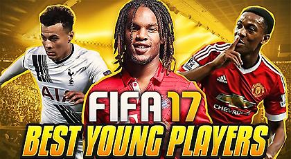Τα μεγαλύτερα ταλέντα της Ευρώπης σύμφωνα με το Fifa 2017