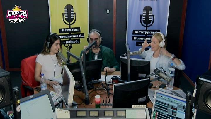 Desperado στον ΣΠΟΡ FM: Δείτε ολόκληρη την εκπομπή της Δευτέρας (8/5)
