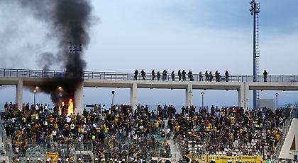 Μετακίνηση οπαδών... next generation!