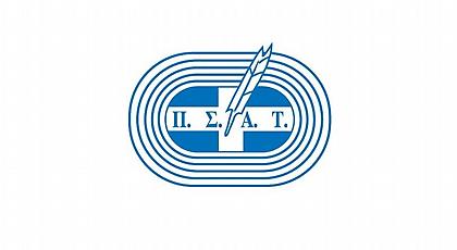 Σκληρή απάντηση του ΠΣΑΤ στις αστειότητες της ΕΠΟ