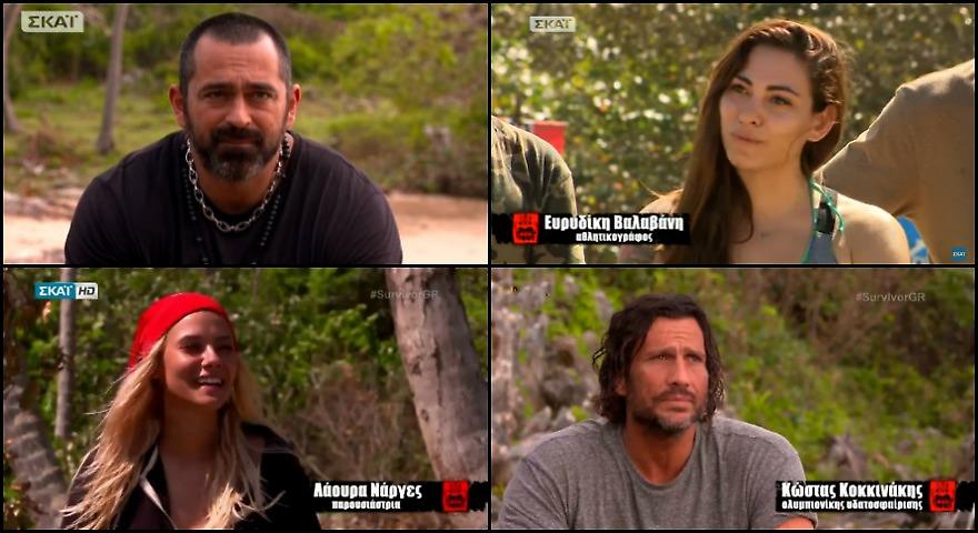 Poll: Ποιος θέλετε να αποχωρήσει από το Survivor;