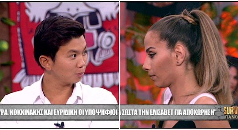 Ο Ορέστης απαντά στο χαρακτηρισμό «νυφίΤσανγκ» - H Αϊνατζιόγλου του ζητά εξηγήσεις για την Ελισάβετ