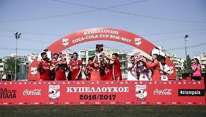 Οι τελικοί μιας υπέροχης χρονιάς για το Coca-Cola Cup!