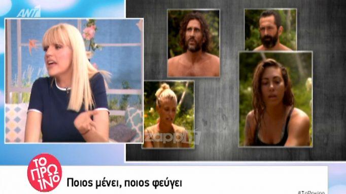 Survivor: «Ο Κοκκινάκης δυο μέτρα άντρας δεν ντρέπεται; Ξεφτίλα»!
