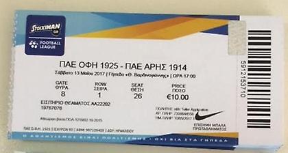 Τα εισιτήρια για το ΟΦΗ- Άρης