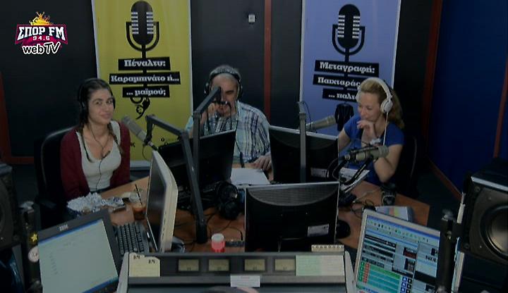 Desperado στον ΣΠΟΡ FM: Δείτε ολόκληρη την εκπομπή της Παρασκευής (12/5)