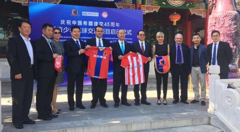 Συνεργασία Ολυμπιακού με σύλλογο της Κίνας