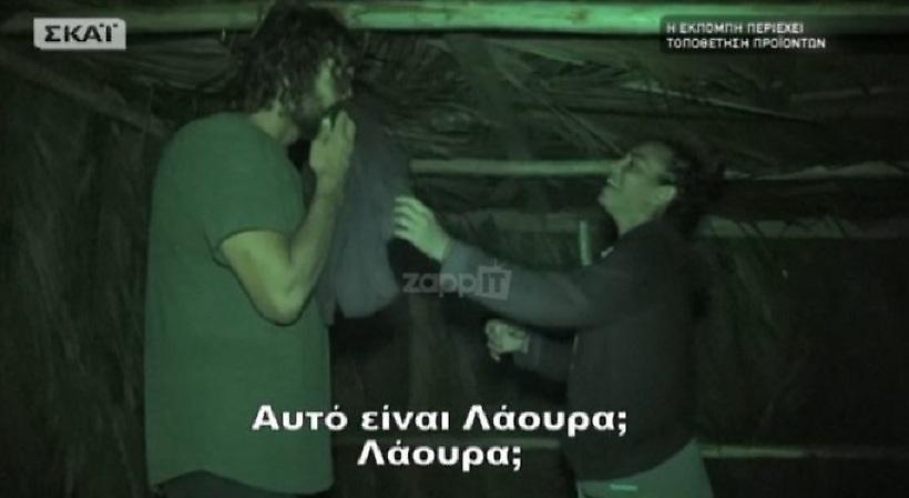Survivor: Έκπληκτος ο Κοκκινάκης με την αποχώρηση της Λάουρας – Η πρώτη νύχτα χωρίς εκείνη