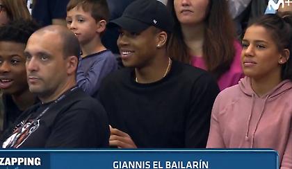 Ο Giannis χορεύει στο ματς της Ανδόρας (video)