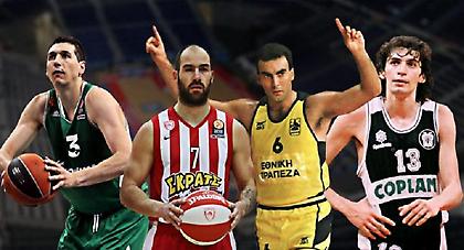 Ελλήνων… Final Four