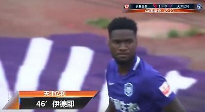 Απίστευτο γκολ του Ιντέγε… αλά καράτε! (video)