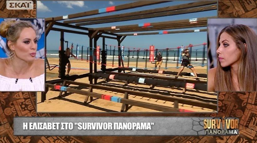 Survivor: Η Ελισάβετ...καρφώνει τους συμπαίκτες της- Πώς σχεδίαζαν την αποχώρησή της