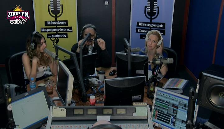 Desperado στον ΣΠΟΡ FM: Δείτε ολόκληρη την εκπομπή της Τετάρτης (24/5)
