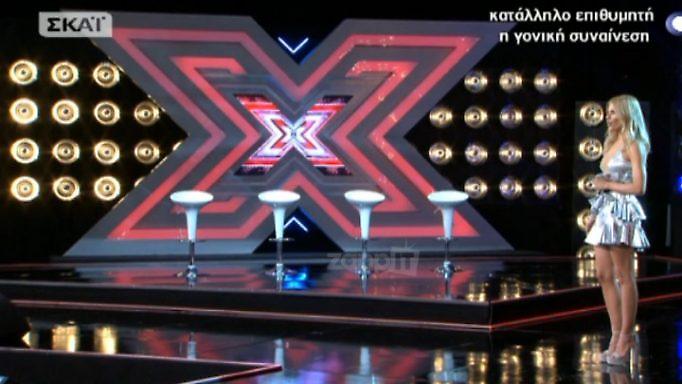 X Factor: Αυτοί είναι οι 4 παίκτες που επέλεξε ο Γιώργος Μαζωνάκης!