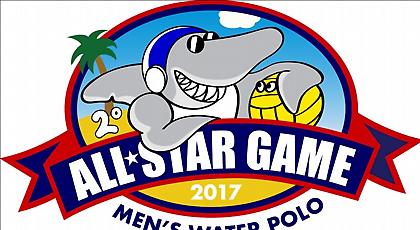 Επιστρέφει το ALL STAR GAME πόλο