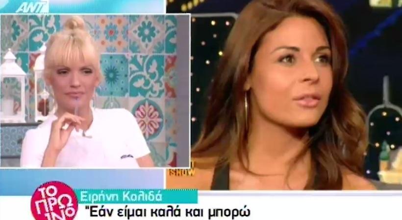 Χαμός στο Πρωινό με τις δηλώσεις της Ειρήνης Κολιδά: «Μπράβο, ωραία μάνα!»