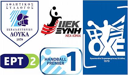 Στέψη ή παράταση στο Δαΐς