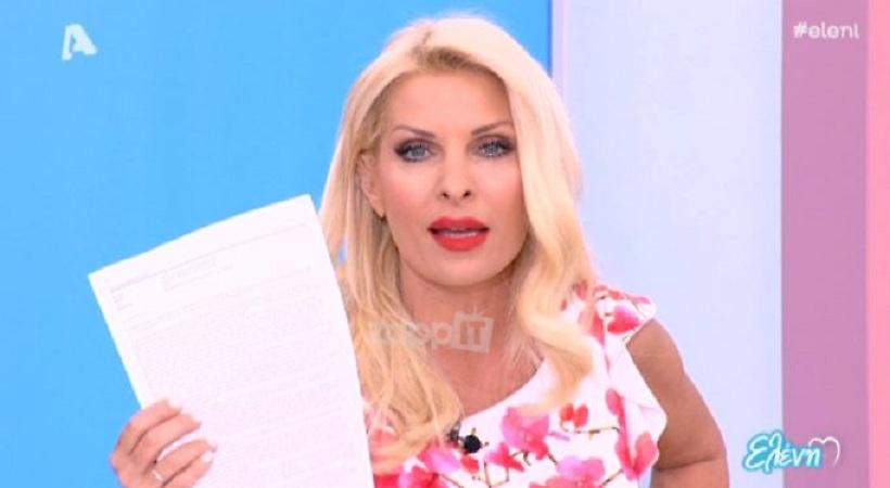 Η Ελένη Μενεγάκη ξέσπασε άγρια για Κωστόπουλο – Μπαλατσινού: «Είναι ντροπή! Αισθάνομαι απαίσια»!
