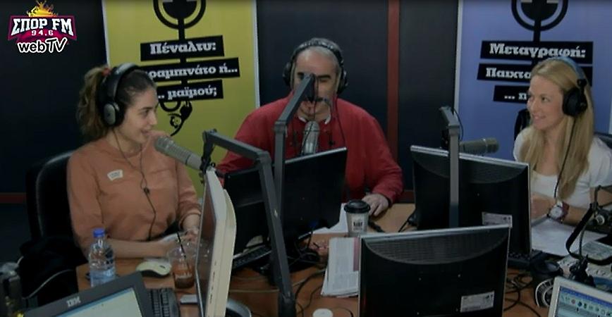 Desperado στον ΣΠΟΡ FM: Δείτε ολόκληρη την εκπομπή της Δευτέρας (29/5)