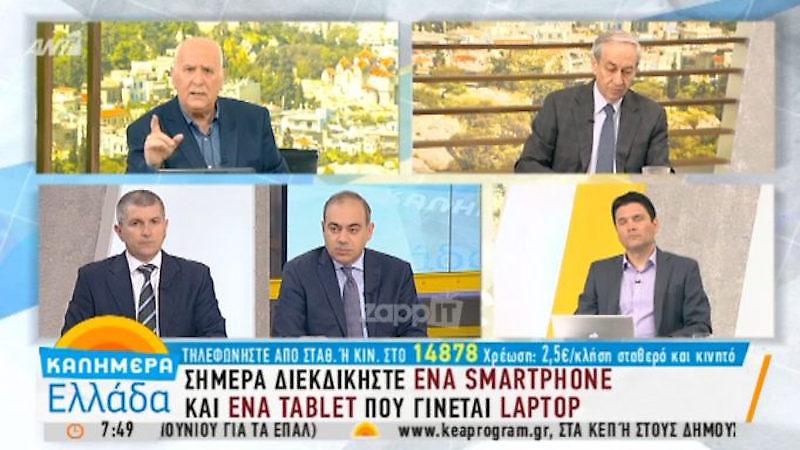 Έξαλλος ο Γιώργος Παπαδάκης με τον Μανώλη Καψή: «Απορώ πώς σας είχαν κάνει διευθυντή σε κανάλι»!