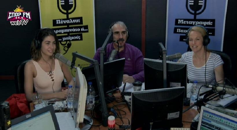 Desperado στον ΣΠΟΡ FM: Δείτε ολόκληρη την εκπομπή της Τρίτης (30/5)