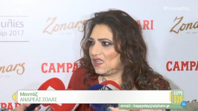 Ελένη Βιτάλη: «Ο Ρέμος δεν είναι καλός τραγουδιστής! Η Πάολα βγάζει τον πισινό της…»