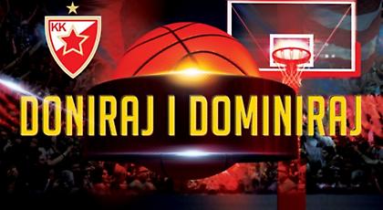 Σε τραγική οικονομική κατάσταση ο Ερυθρός Αστέρας!