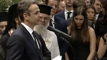 Ο Κυριάκος στον πατέρα του: «Ήσουν πάντα μπροστά από την εποχή σου»