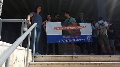 Τηλεφώνημα για βόμβα στο Δικαστικό Μέγαρο Θεσσαλονίκης, λίγο πριν ξεκινήσουν πλειστηριασμοί