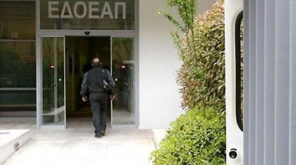 Στον αέρα ο ΕΔΟΕΑΠ, αναζητά επειγόντως δάνειο