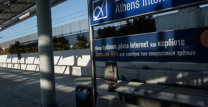 Εγκρίθηκε η προσφορά για το «Ελευθέριος Βενιζέλος»