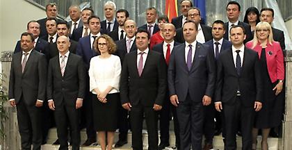 Η ΠΓΔΜ απέκτησε κυβέρνηση μετά από έξι μήνες αδιεξόδου