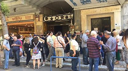 Αποκλεισμός του υπ.Οικονομικών από εργαζόμενους στις εφορίες