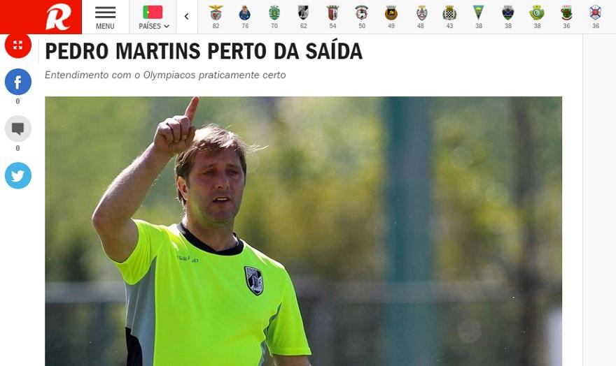 «Μέχρι τη Δευτέρα θα έχει ανακοινωθεί του Μάρτινς στον Ολυμπιακό»