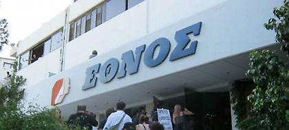 Πήγασος: Ανακριβές το ότι έχουν καταγγελθεί δανειακές συμβάσεις