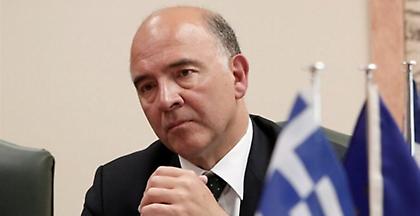 Μοσκοβισί: Λαϊκή εξέγερση αν η Ευρωζώνη δε μειώσει τις αποκλίσεις της