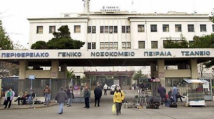 Τηλεφωνική γραμμή στήριξης για τους υποψηφίους των πανελληνίων εξετάσεων στο Τζάνειο του Πειραιά