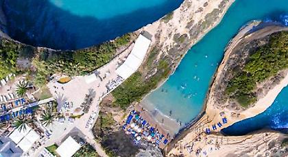 Canal d' amour: Η πιο ιδιαίτερη παραλία της Κέρκυρας (pics)