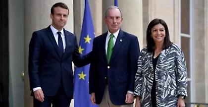 Μακρόν: Μη αναστρέψιμη η συμφωνία του Παρισιού-Βολές Μπλούμπεργκ κατά Τραμπ