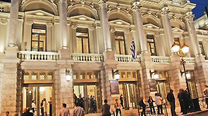 Στάση εργασίας απόψε στο Εθνικό Θέατρο