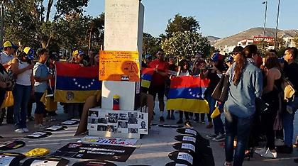 Βενεζουέλα: Χτυπώντας άδειες κατσαρόλες, οι πολίτες διαμαρτύρονται για την έλλειψη τροφίμων