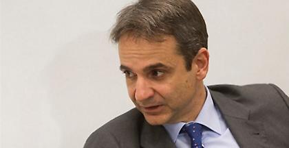 Μητσοτάκης: Να τελειώνουμε με την τρομοκρατία