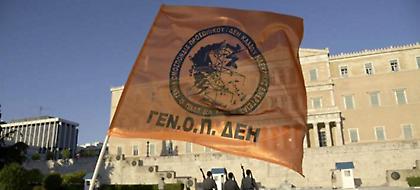 ΓΕΝΟΠ-ΔΕΗ: «Μύθος η κλιματική αλλαγή - Είναι συνωμοσία των κινέζων»!