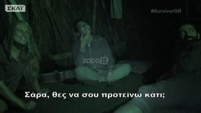 Survivor: Ο Ντάνος πρότεινε στην Σάρα να κοιμάται μόνιμα σε εκείνους! (video)