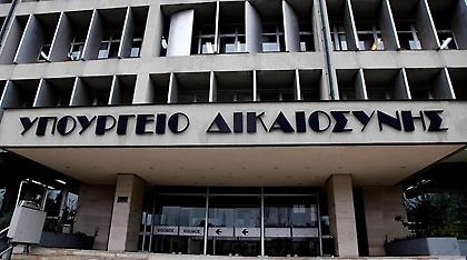 Με εξπρές διαδικασίες θα εκδίδονται τα συναινετικά διαζύγια
